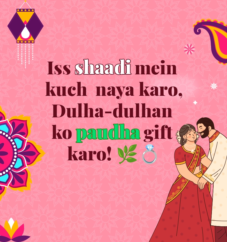 Shaadi banner mob