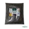 Bone Meal Fertilizer 1 kg